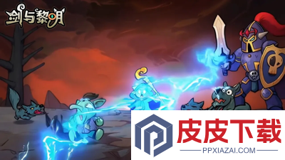 剑与黎明破解版下载