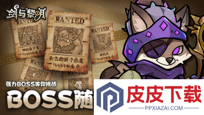 剑与黎明破解版下载