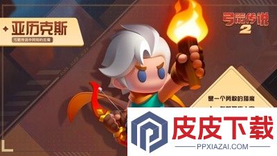 弓箭传说2置换宝珠怎么用