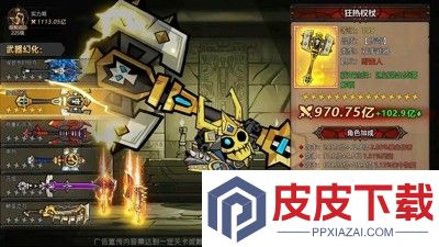 英雄没有闪法师流派推荐