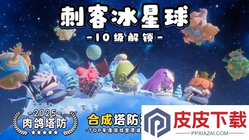 永远的蔚蓝星球2026隐藏兑换码