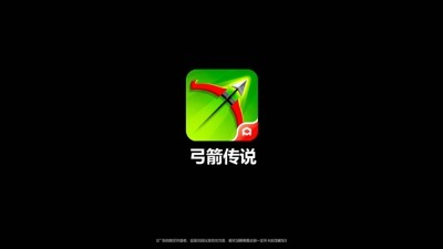 弓箭传说2符文选择攻略-弓箭传说2最强符文搭配