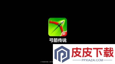 弓箭传说2最强符文搭配