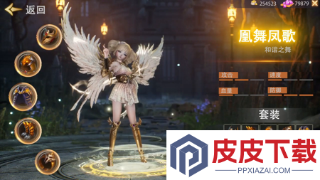 仙域轮回兑换码全部有效