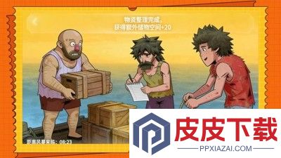 疯狂水世界开服时间表