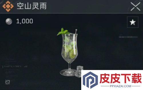 三角洲行动特调饮品全效果一览