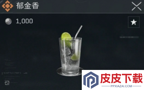 三角洲行动特调饮品全效果一览