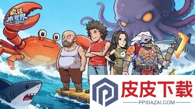 疯狂水世界怎么升级快