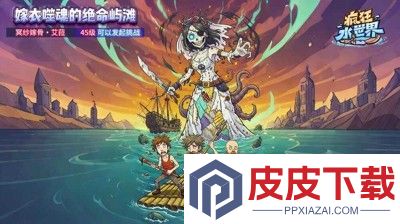 疯狂水世界怎么升级快