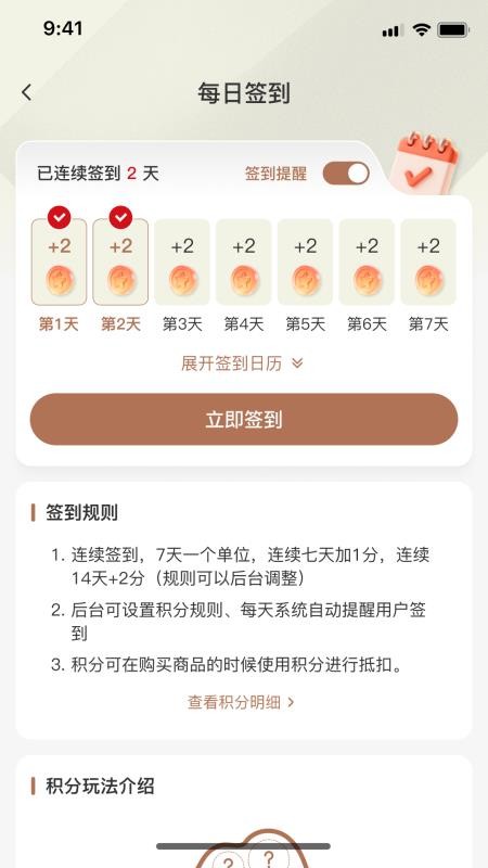 伴木暖社app下载