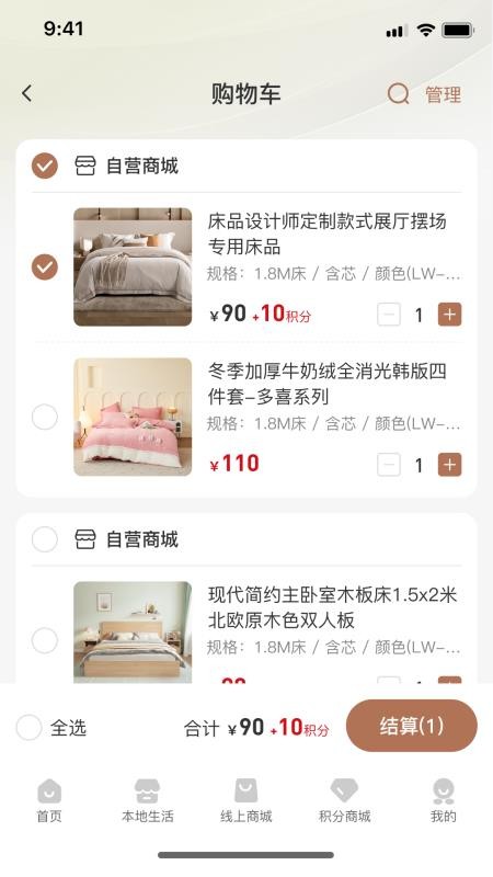 伴木暖社app下载