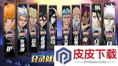 境界死神激斗0.1折下载