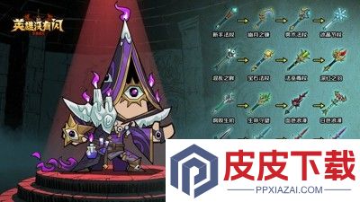 英雄没有闪破解版无限钻石无限金币