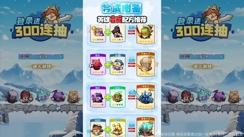 永远的蔚蓝星球2026英雄强度排名-永远的蔚蓝星球绝世英雄选哪个