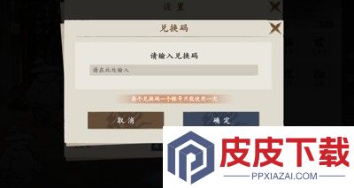 格斗山海兑换码最新合集