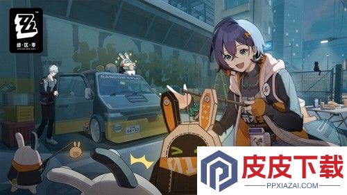 绝区零2.5剧情更新