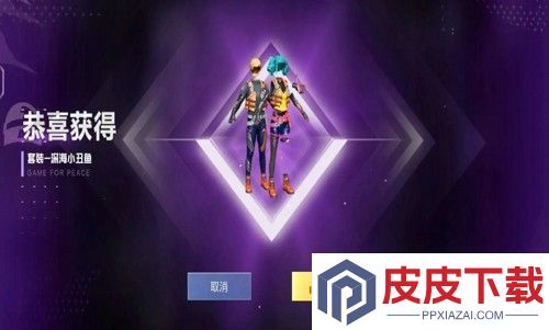 和平精英2016年1月返场军需一览