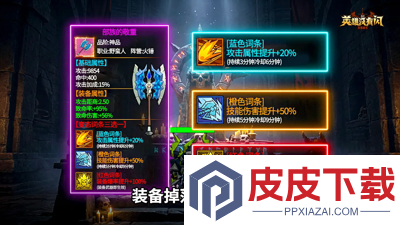 英雄没有闪兑换码大全2026