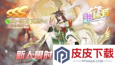 闪烁之光最强英雄排行