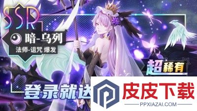 闪烁之光最强英雄排行