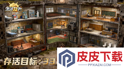 生存33天破解版无限资源