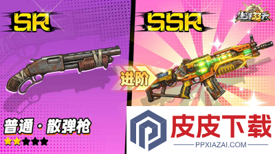 生存33天破解版无限资源