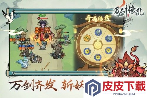 刀剑缭乱破解版下载