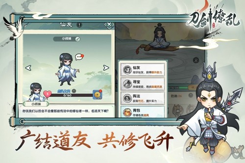 刀剑缭乱内置菜单,刀剑缭乱修改器版内置菜单修改器版-刀剑缭乱破解版下载