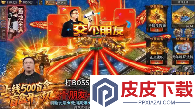 全战觉醒礼包码2026最新