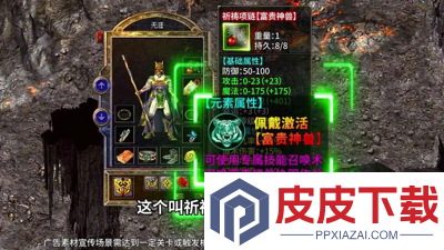 全战觉醒礼包码2026最新