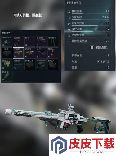 三角洲行动S7赛季最强武器排名