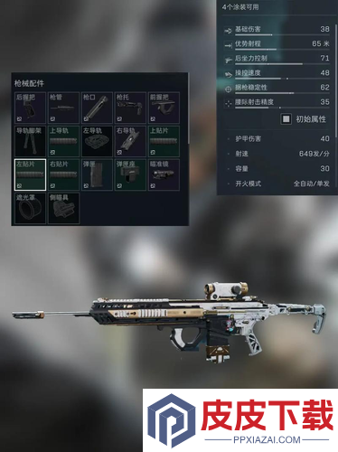 三角洲行动S7赛季最强武器排名