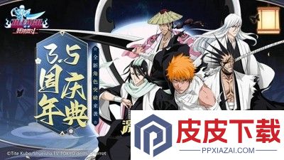境界死神激斗最强阵容