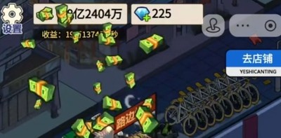 摊位逆袭记兑换码大全