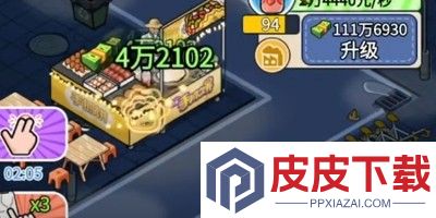 摊位逆袭记兑换码大全