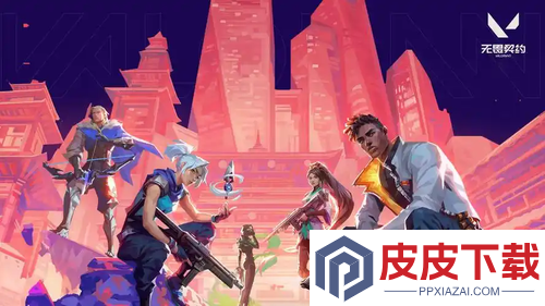 无畏契约准心数据库