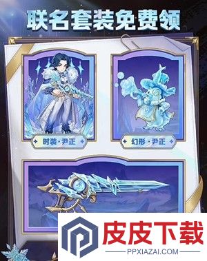 向僵尸开炮片场奇遇联动活动