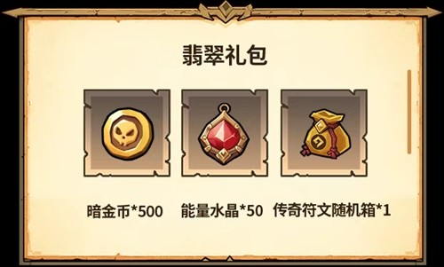 英雄没有闪0.1折折扣版-英雄没有闪无限代金券下载