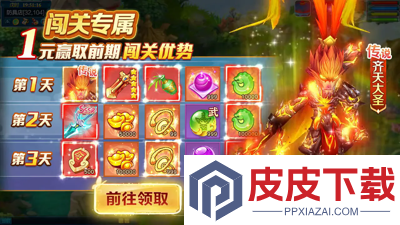 王冠意志礼包码2026最新