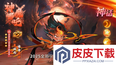 西游冒险兑换码全新