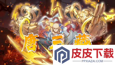 西游冒险兑换码全新