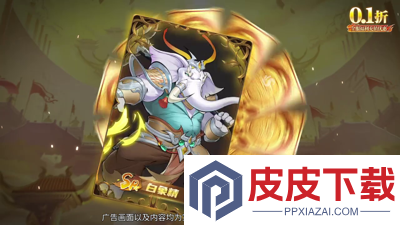 西游冒险最强阵容搭配