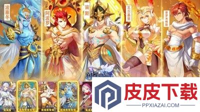 闪烁之光最强平民0氪阵容