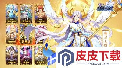 闪烁之光最强平民0氪阵容