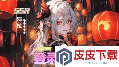 闪烁之光破解版内购免费无限钻石激活