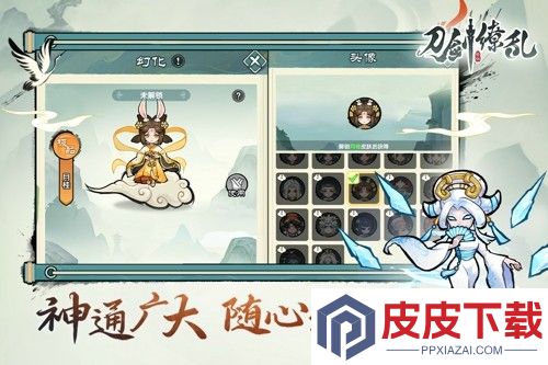 刀剑缭乱兑换码汇总