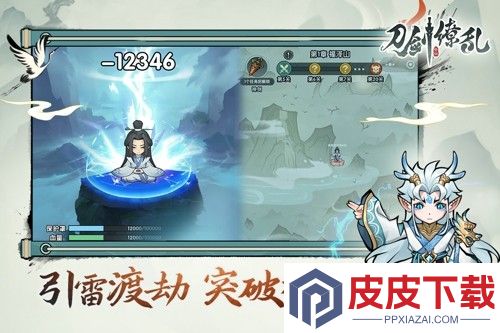 刀剑缭乱兑换码汇总