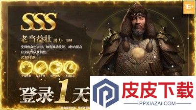 帝国征服者兑换码2026最新有效