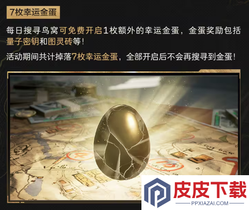 三角洲行动龙牙多少钱