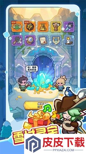 快来当领主兑换码最新版2026